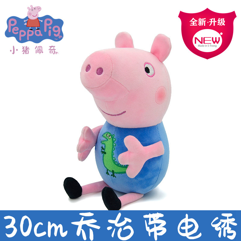 30cm Peppa Pig Plush Toys Cute - đánh giá và giá Dad Hat Cotton