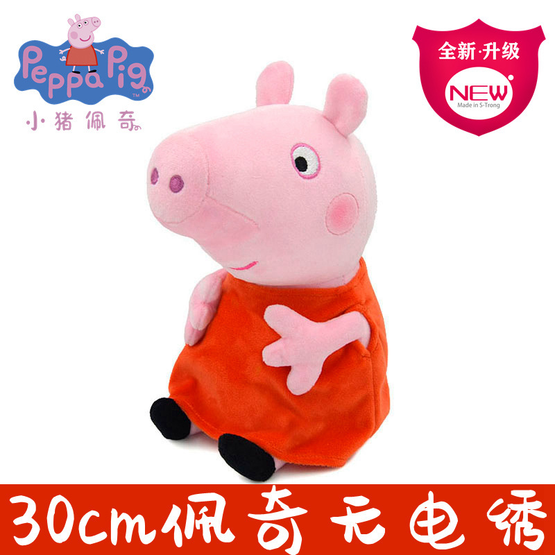 30cm Peppa Pig Plush Toys Cute - đánh giá và giá Dad Hat Cotton
