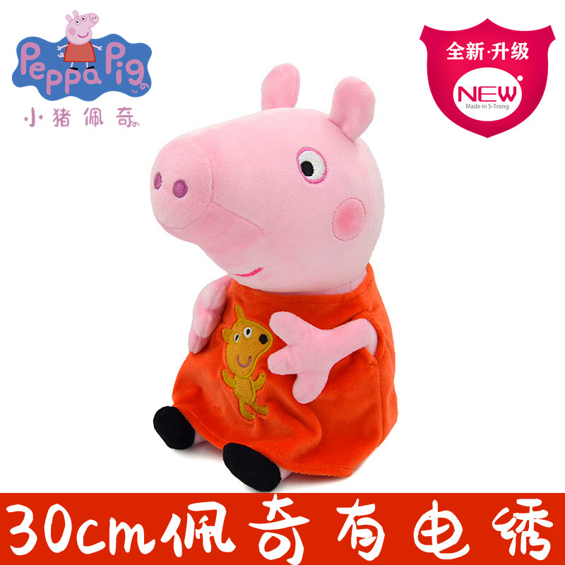 30cm Peppa Pig Plush Toys Cute - đánh giá và giá Dad Hat Cotton